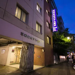 Heiwadai Arato Japón
